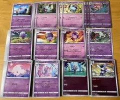 Item thumbnail for item 7e4f7d0d-45b5-4036-af91-939c181d101c