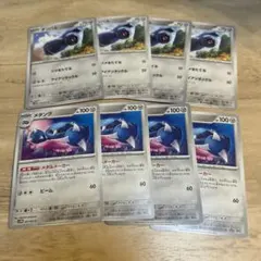 Item thumbnail for item ce593f1b-da5e-4aa8-b0b0-c7d370698937