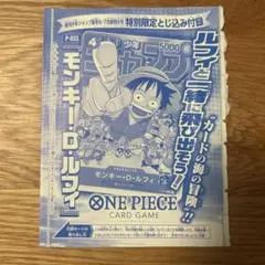 w*a様 ワンピースカード モンキー・D・ルフィ P-033 プロモ 少年ジャン