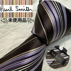 【未使用品】Paul Smith ネクタイ　高級シルク　レジメンタル