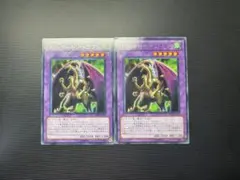 2026年最新】デス・デーモン・ドラゴンの人気アイテム - メルカリ