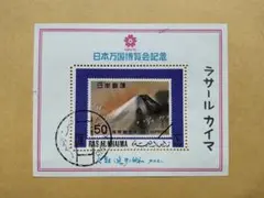 Item thumbnail for item 75960ed4-39ac-45ca-96f0-971419d17aac