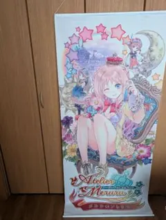 2026年最新】メルルのアトリエ タペストリーの人気アイテム - メルカリ