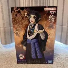 鬼滅の刃　鬼ノ装　拾伍の型　獪岳　フィギュア