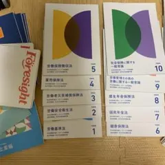 2026年最新】フォーサイト 社労士 2025の人気アイテム - メルカリ