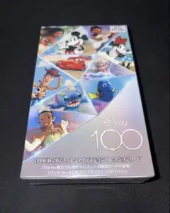 エポック ディズニー2026ボックス2個セット - メルカリ