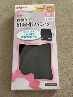 ピジョン 骨盤ケア 妊婦帯パンツ M ブラックのサムネイル