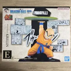 一番くじ DRAGON BALL 40th ～其之二～