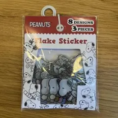 【正規品】PEANUTS スヌーピー　フレークステッカー　ぷっくりシール