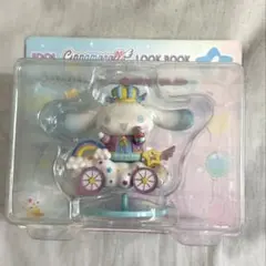 一番くじ シナモンロールのアイドル LOOKBOOKフィギア賞 4番