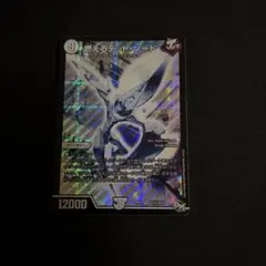 燃えるデットソード 1枚　シク