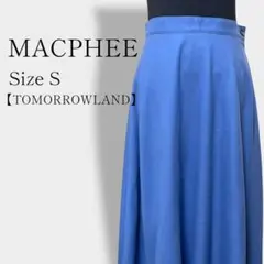 最終価格☆トゥモローランド　マカフィー　ロングスカート　25SS 最終価格☆トゥモローランド マカフィー ロングスカート 25SS