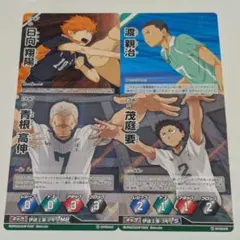 ハイキュー!! バボカ 日向翔陽 山口忠 頂2枚セット - メルカリ