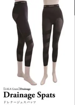新品未使用　グラントイーワンズ　ドレナージュスパッツⅡ　ブラック　76 LALA Grant Drainage ドレナージュ スパッツ II ブラック×ブラック [7