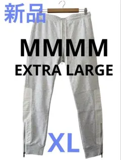 【新品】MMMM EXTRA LARGE エムエムエムエム スウェットパンツXL