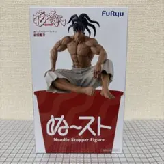 花の慶次　前田慶次　ぬーどるストッパーフィギュア　ぬースト　①のサムネイル