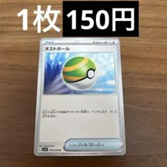 とまと様 リクエスト 6点 まとめ商品