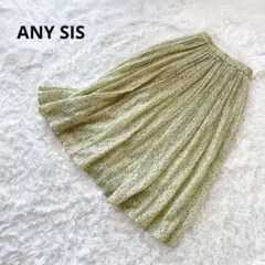 エニィスィス プリーツスカート 小花柄 サイズ1（S相当）ウエストゴム