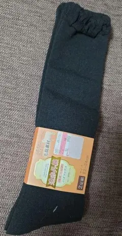 ハイソックス 遠赤外線 あったか 2足組 22-24cm