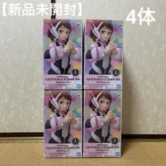 ヒロアカ 一番くじ E賞 麗日お茶子＆トガヒミコ 幼少期 MASTERLISE