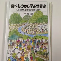 デニーロ様 リクエスト 6点 まとめ商品