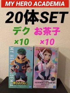 2026年最新】緑谷出久×麗日お茶子の人気アイテム - メルカリ