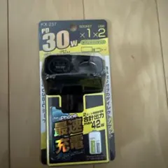 カシムラ　KX-237