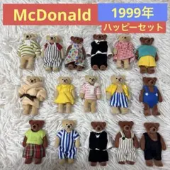 2026年最新】マクドナルド テディベアの人気アイテム - メルカリ