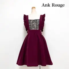 Ank Rouge レースJSK ジャンスカ ワンピース ボルドー 地雷系