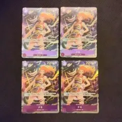 ワンピース カードゲーム 　ナミ　ベストセレクション　4枚