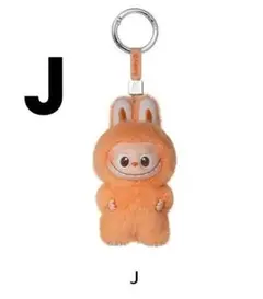 ラブブ ぬいぐるみペンダント J　新品　POPMART ポップマート　イニシャル