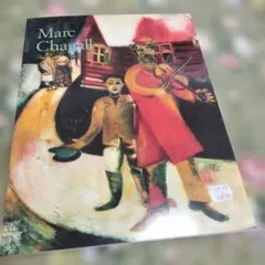 Marc Chagall 画集