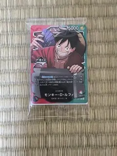 ワンピースカードゲーム モンキー・D・ルフィ プロモ 一番くじ 1枚セット