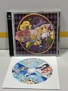 2026年最新】ちょこふぁんの人気アイテム - メルカリ