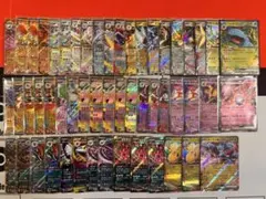 RR汎用カード等まとめ売り53枚