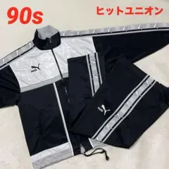 初期モデル 90s プーマ ジャージ上下 セットアップ バックプリント ブラック