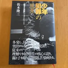 Item thumbnail for item 1dfad7ff-1434-4edb-9610-1fca35216bcc