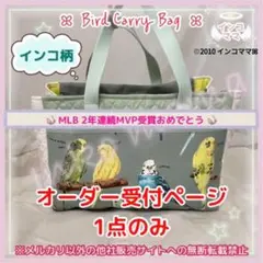 Item thumbnail for item a3c96930-eca3-4a4e-aa8b-6f70a2c5fa1c