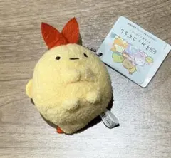 映画 すみっコぐらし マスコットキーチェーン Part1 えびふらいのしっぽ