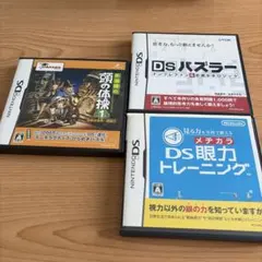 任天堂DS 脳トレソフト 3本セット