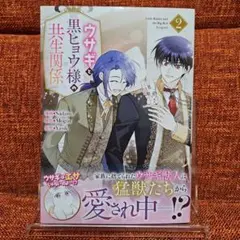 バイク様 リクエスト 2点 まとめ商品