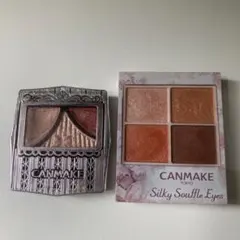 キャンメイク シルキースフレアイズ 07 ジューシーピュアアイズ 12