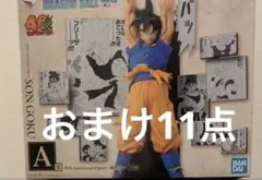 一番くじ DRAGON BALL 40th ～其之二～ A賞 孫悟空