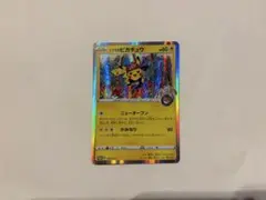 2026年最新】シブヤのピカチュウの人気アイテム - メルカリ