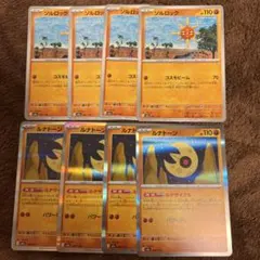 Shunshun様 リクエスト 2点 まとめ商品