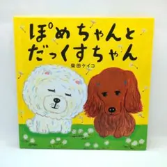 のんたんたん0803様 リクエスト 2点 まとめ商品