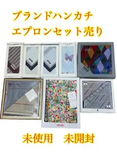 ❷未使用 ブランドハンカチ KENZOエプロンセット売り