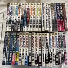 Item thumbnail for item 07359fa9-2f67-43a6-9776-0a5f7664534a