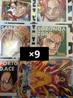 最強ジャンプ5月号 付録　9冊分