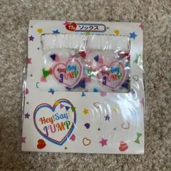 2026年最新】Hey!Say!JUMP 一番くじの人気アイテム - メルカリ